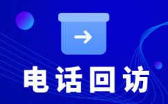 西安400电话外包价格